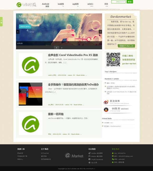 [49图库下载和安装带发现]